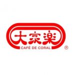 CafeDeCoral