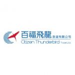 CitizenThunderbird